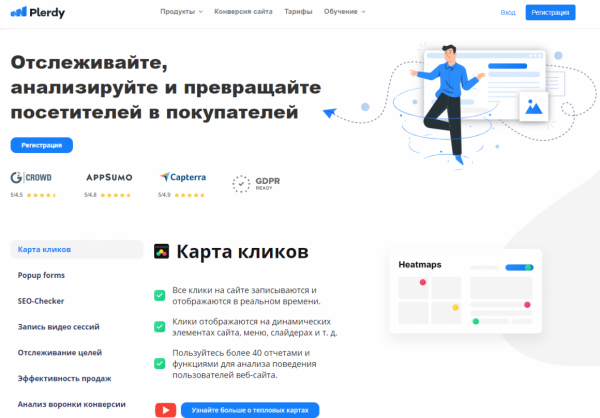 33 SEO-інструменти, які можуть вам стати в пригоді