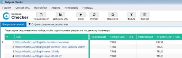 Як додати сайт в пошукову систему Google