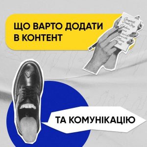 Як врятувати бізнес під час війни