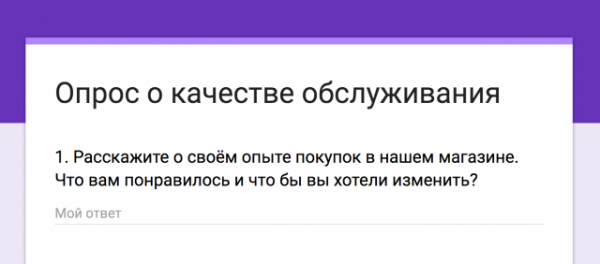 13 сервісів для створення онлайн-опитувань на сайті