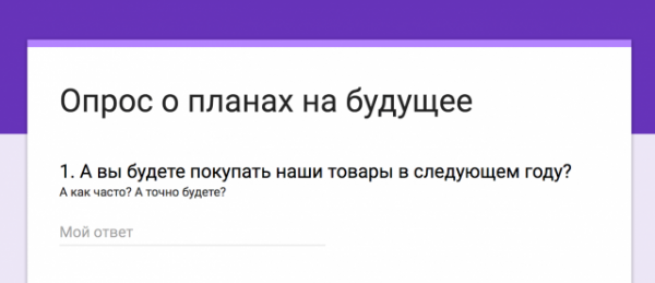 13 сервісів для створення онлайн-опитувань на сайті